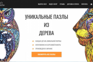 Интернет-магазин на wordpress