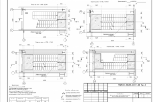 Работа 3999031