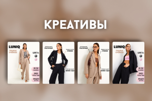 Инфографика