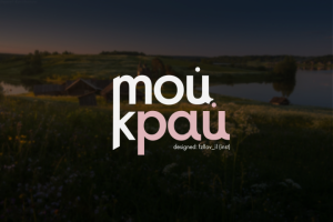 logo "Мой Край"