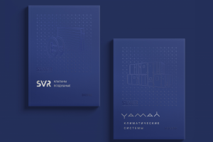 Каталоги продукции для двух линеек завода "Север"