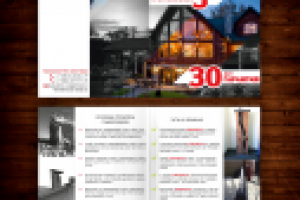 Буклет для "Fine Line Урал"