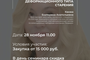 Рассылка по соц сетям