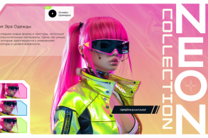 Дизайн первого экрана