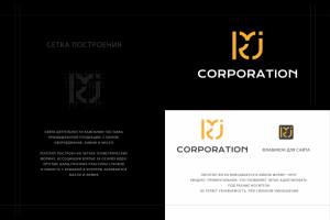 Логотип. Сфера деятельности поставка промышленной продукции.