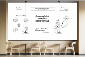 Иллюстрация для размещения на стене кофейни кондитерской