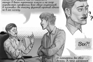 Работа 4466078