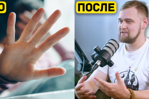 Не бойся камеры