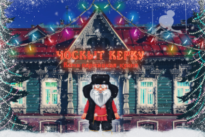 Баннер в соц сети