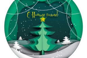 Векторная иллюстрация