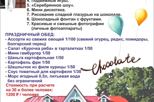 img4574930.png