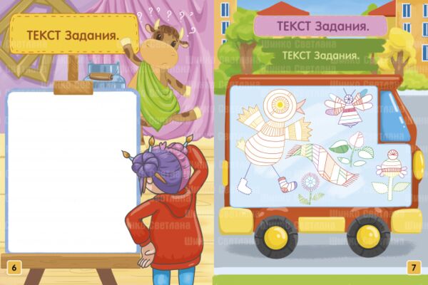 img4409228.png