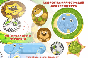 Разработка иллюстраций для спирографа