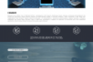 Запись на вебинар