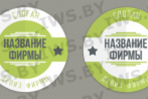 Логотип "Зеленый логотип"