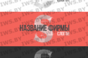 Логотип "В трех вариантах"