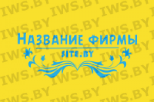 Логотип "Цветочный микс"