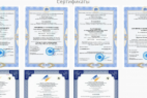 Модуль сертификатов