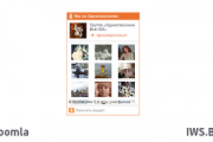 Пользователи сообщества OK v1.0