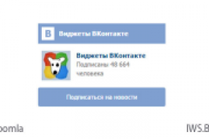 Подписаться на сообщество VK v1.0