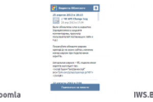 Новости сообщества VK v1.0