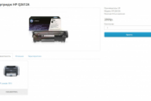 Карточка товара OpenCart