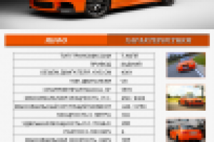 Фан - страница BMW GTS