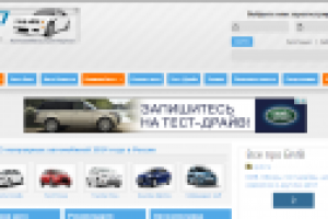 Наполнение сайта