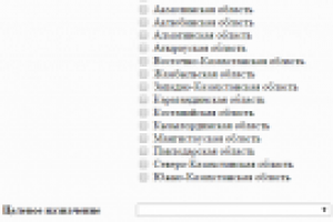 Форма заказа расчета стоимости услуги
