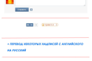 Доработка сайта Karbix.ru