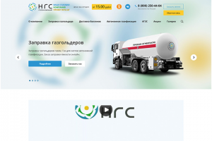 НефтоГаз-Союз