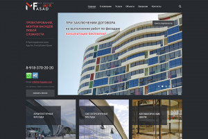 Компания “МИР ФАСАД”