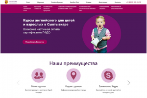 Языковой центр BENDFORT