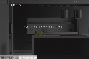 Архитектурное бюро в Москве