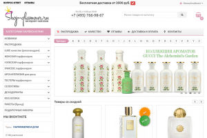 Интернет-магазин парфюмерии «Шоп Гламур»
