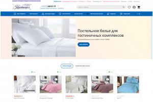 Магазин оптовой торговли постельным бельем