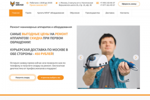 ООО "Фокс Сервис"