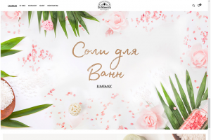 Dr.Minerals - соли для ванн