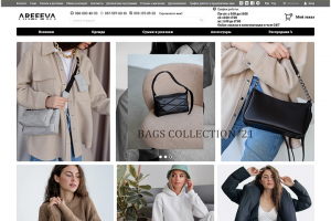 Интернет магазин женской одежды и сумок