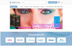 Интернет-магазин контактных линз 96linz.ru