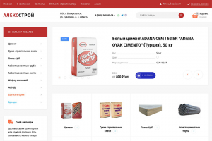 ТД "АлексСтрой"