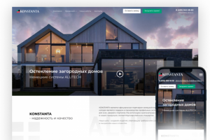 Остекление загородных домов