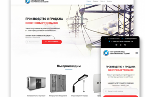 Корпоративный сайт завода