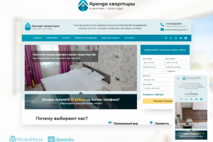 Сайт по посуточной аренде квартиры kvartiranasutki03.ru