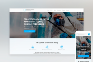 Корпоративный сайт клининговой компании Чита-клининг.рф