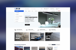 Интернет-магазин для светодиодного освещения