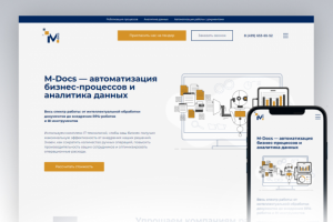 Вёрстка многостраничного сайта для компании M-Docs