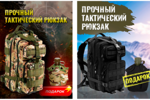 Баннеры для РСЯ 450х594