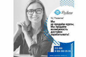 Студия красоты