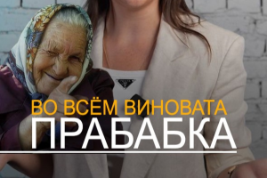 Рилс для соц. сетей (Юлия Шустрая)